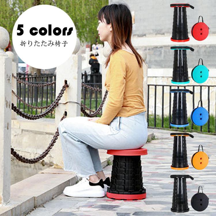 折りたたみ椅子 折りたたみチェア 軽量 アウトドアチェア 小型 コンパクト 高さ調整可能 伸縮スツール 持ち運び 防水 耐荷重 q お釣り キャンプ 屋内 屋外用 Y Mooti 通販 Yahoo ショッピング