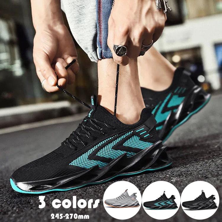 お中元 残暑見舞い 夏 ギフト 当店限定P10倍 メンズシューズ 運動靴