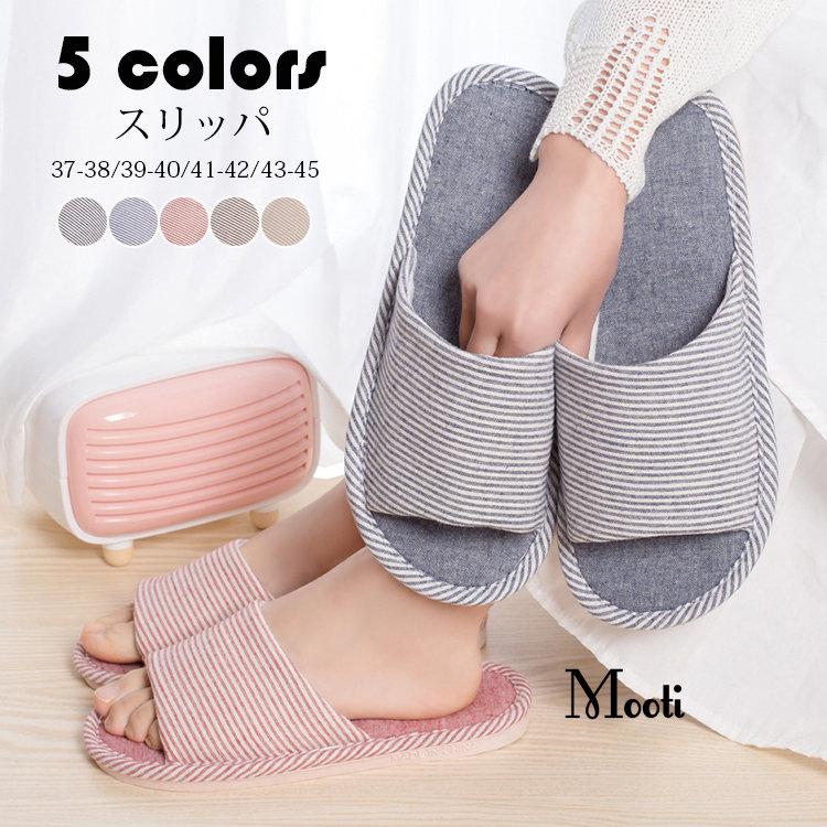 スリッパ おしゃれ ルームシューズ メンズ レディース 室内用 リネンスリッパ 部屋履き 最新作売れ筋が満載 洗える お手入れ簡単 通気性 滑り止め 来客用 室内履き 吸湿性 柔らかい
