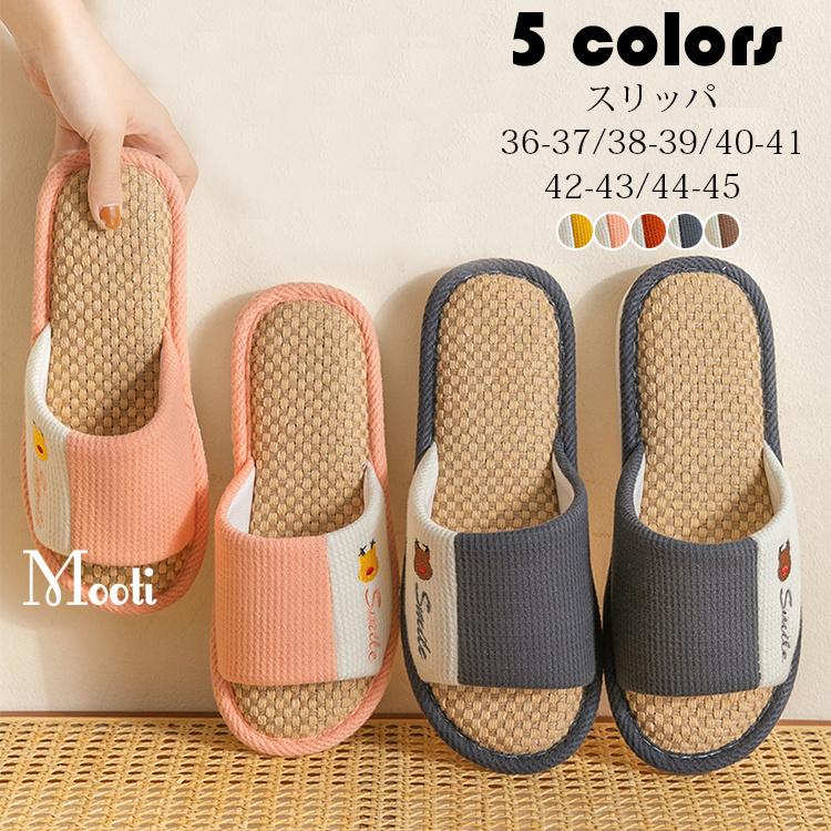 スリッパ おしゃれ ルームシューズ メンズ レディース 室内用 リネンスリッパ 部屋履き 室内履き 来客用 滑り止め 通気性 吸湿性 柔らかい 洗える お手入れ簡単 Y Mooti 通販 Yahoo ショッピング