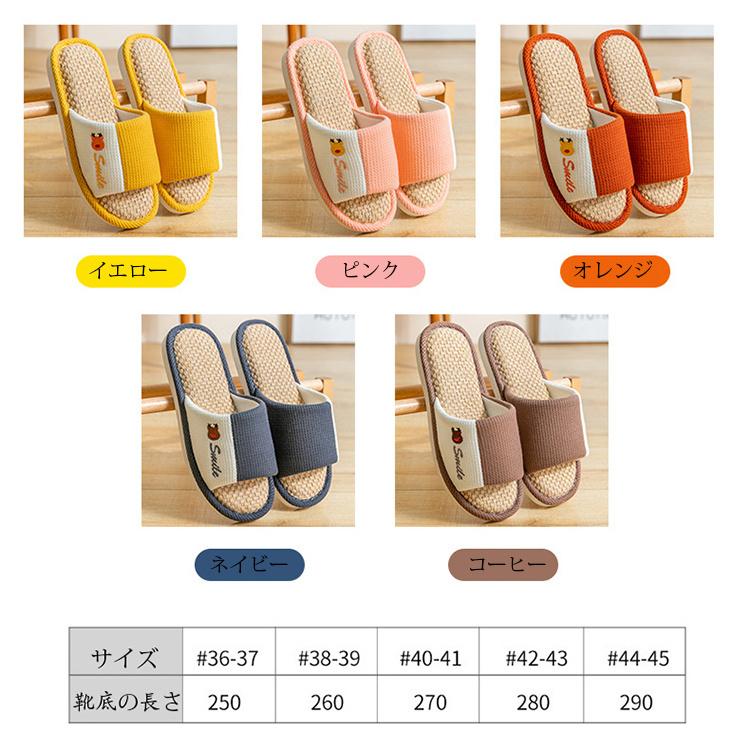 ギフト スリッパ おしゃれ ルームシューズ メンズ レディース 室内用 リネンスリッパ 部屋履き 室内履き 来客用 滑り止め 通気性 吸湿性 柔らかい 洗える お手入れ簡単 Discoversvg Com