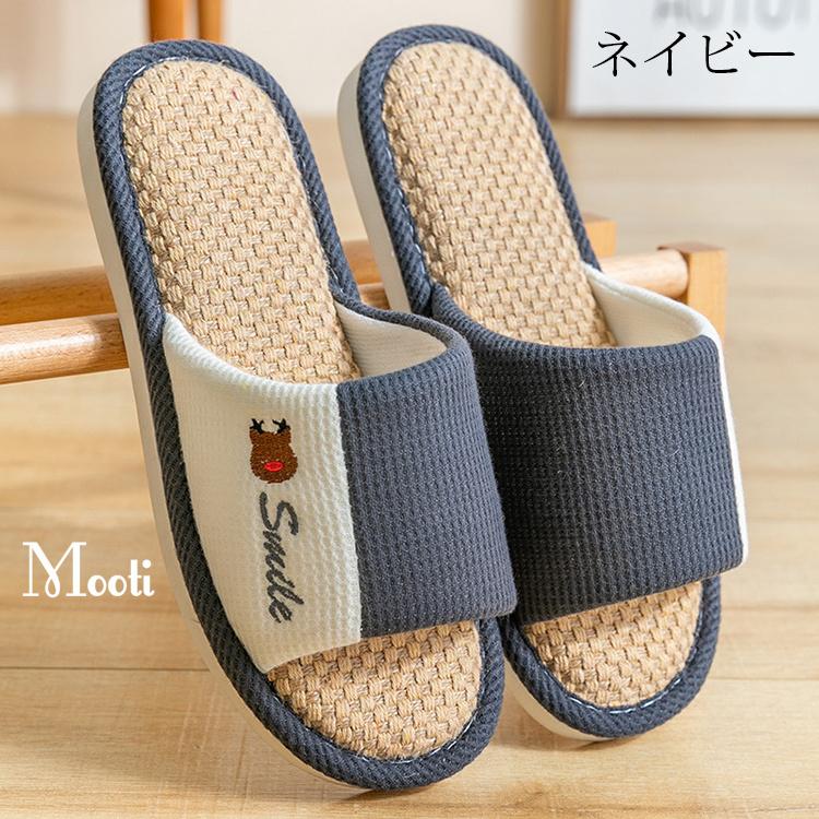 ギフト スリッパ おしゃれ ルームシューズ メンズ レディース 室内用 リネンスリッパ 部屋履き 室内履き 来客用 滑り止め 通気性 吸湿性 柔らかい 洗える お手入れ簡単 Discoversvg Com