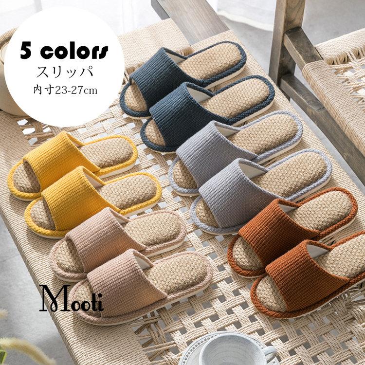 まとめ買い スリッパ おしゃれ ルームシューズ メンズ レディース 室内用 リネンスリッパ 部屋履き 室内履き 来客用 滑り止め 通気性 吸湿性 柔らかい 洗える お手入れ簡単 Discoversvg Com