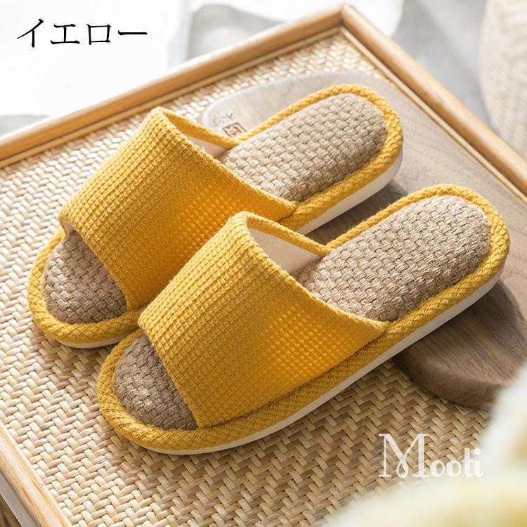 まとめ買い スリッパ おしゃれ ルームシューズ メンズ レディース 室内用 リネンスリッパ 部屋履き 室内履き 来客用 滑り止め 通気性 吸湿性 柔らかい 洗える お手入れ簡単 Discoversvg Com