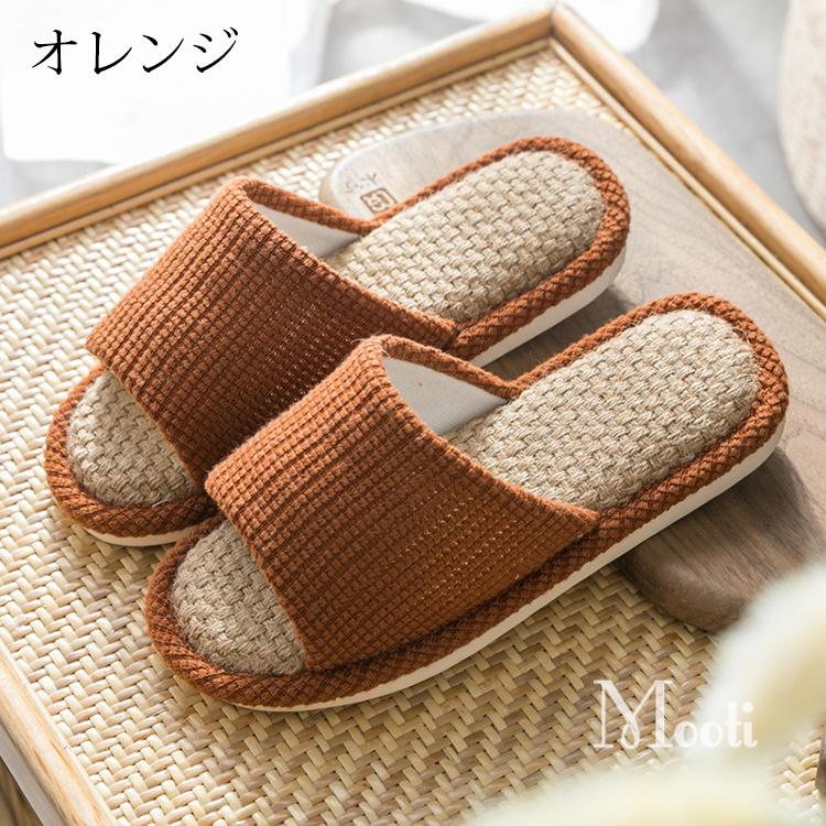 まとめ買い スリッパ おしゃれ ルームシューズ メンズ レディース 室内用 リネンスリッパ 部屋履き 室内履き 来客用 滑り止め 通気性 吸湿性 柔らかい 洗える お手入れ簡単 Discoversvg Com