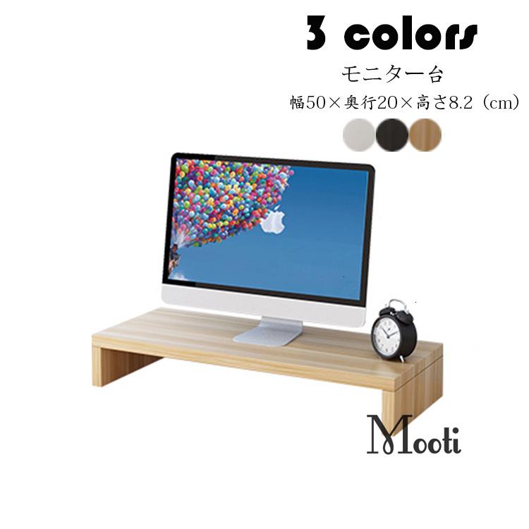 モニター台 机上ラック キーボード収納 液晶モニタースタンド Pcラック デスク収納 机上台 パソコン台 卓上 デスクラック 作業台 在宅 テレワーク おしゃれ 便利 Y3036 Mooti 通販 Yahoo ショッピング