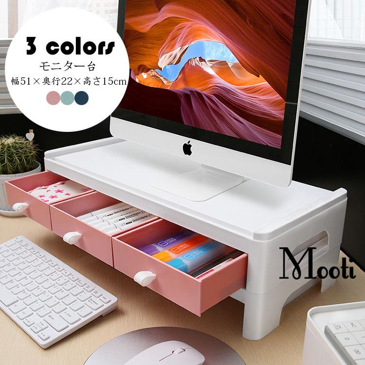 モニター台 机上ラック キーボード収納 モニタースタンド PCラック 2段 整理 引き出し付き デスク収納 机上台 パソコン台 卓上 デスクラック 在宅 テレワーク :y303627:mooti - 通販 - Yahoo!ショッピング モニター台 机上ラック キーボード収納 モニタースタンド PCラック 2段 整理 引き出し付き デスク収納 机上台 パソコン台 卓上 デスクラック 在宅 テレワーク :y303627:mooti - 通販 - Yahoo!ショッピング
