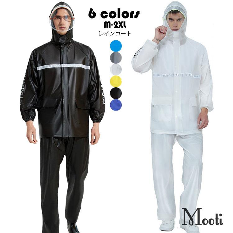 レインスーツ 上下セット メンズ レディース 自転車 レインコート おしゃれ 大きいつば 反射テープ レインウェア 通学通勤 防水 撥水 釣り 作業 登山 除雪 雨具 Y Mooti 通販 Yahoo ショッピング