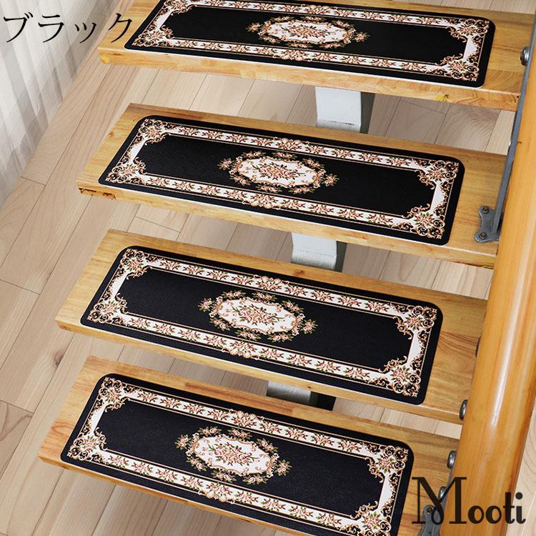 70cm 22cm Pvc革 北欧 滑り止めマット 防音 介護 15枚セット プリント おしゃれ 階段マット ペット 犬 吸着 足冷え