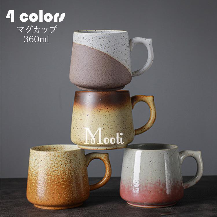 マグカップ 北欧 おしゃれ レトロ 窯変 コーヒーカップ 大きい 陶器 ハンドメイド ティーカップ 大容量 コップ カフェマグ キッチン雑貨 洋食器 食器 磁器 350ml bThPDjCt6Q, キッチン、台所用品 - mahabodhihyd.org マグカップ 北欧 おしゃれ レトロ 窯変 コーヒーカップ 大きい 陶器 ハンドメイド ティーカップ 大容量 コップ カフェマグ キッチン雑貨 洋食器 食器 磁器 350ml bThPDjCt6Q, キッチン、台所用品 - mahabodhihyd.org