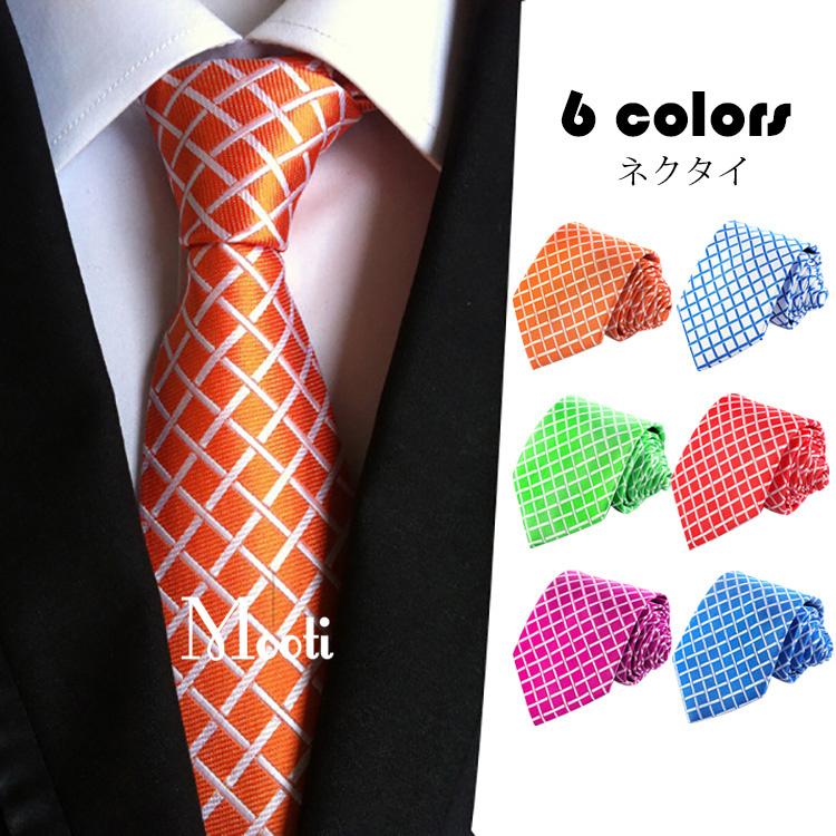 ネクタイ メンズ おしゃれ チェック柄 レギュラーネクタイ フォーマル ビジネス 2次会 パーティ 結婚式 就活 成人祝い 誕生日プレゼント 紳士用 父の日 英国風 Y Mooti 通販 Yahoo ショッピング
