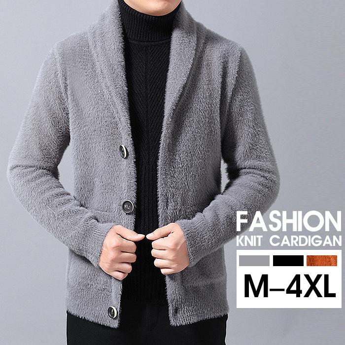 買い物三昧 カーディガン 無地 トップス メンズ ポケット ショート モヘア 防寒 厚手 秋冬 ファッション セ クーポン最激安 Ssl Daikyogo Or Jp