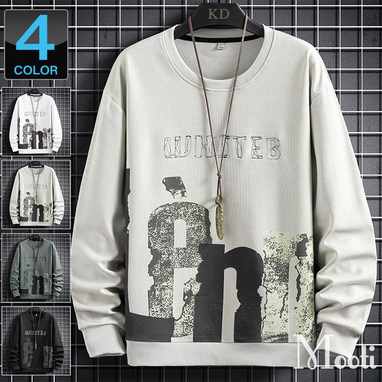 おしゃれ トレーナー メンズ 丸首 スウェット 長袖トレーナー トップ 春服 スリム メンズファッション 英字プリント 全品送料無料