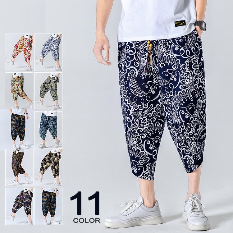 サルエルパンツ メンズ ゆったり 夏ズボン 涼しいズボン 七分丈パンツ クロップドパンツ 総柄 メンズファッション 夏 全店販売中