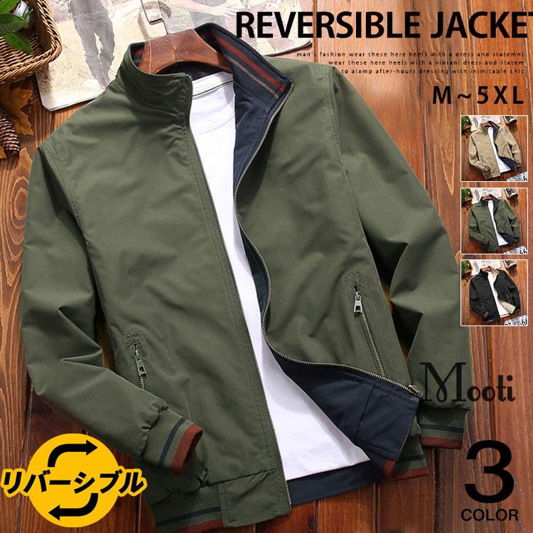 ベストセラー ジャケット リバーシブル メンズ 新作ミリタリージャケット ミリタリージャケット おしゃれ ブルゾン ジャケット リバーシブル メンズ M 65 Hlt No