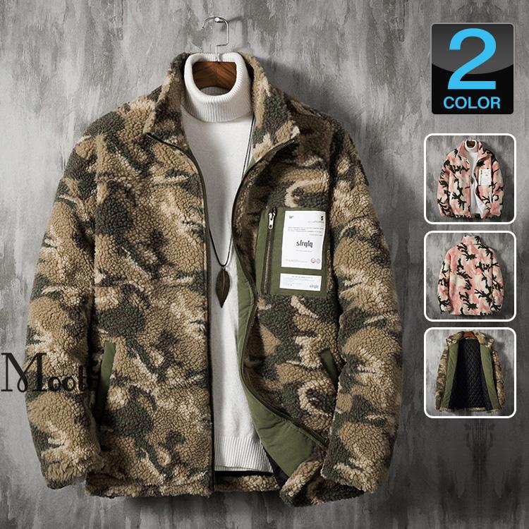 公式販売中 フリースジャケット ボアブルゾン 防寒着 カモフラ 中綿ジャケット メンズ 冬服 ゆったり フルジッ クリアランスオンラインストア Ssl Daikyogo Or Jp