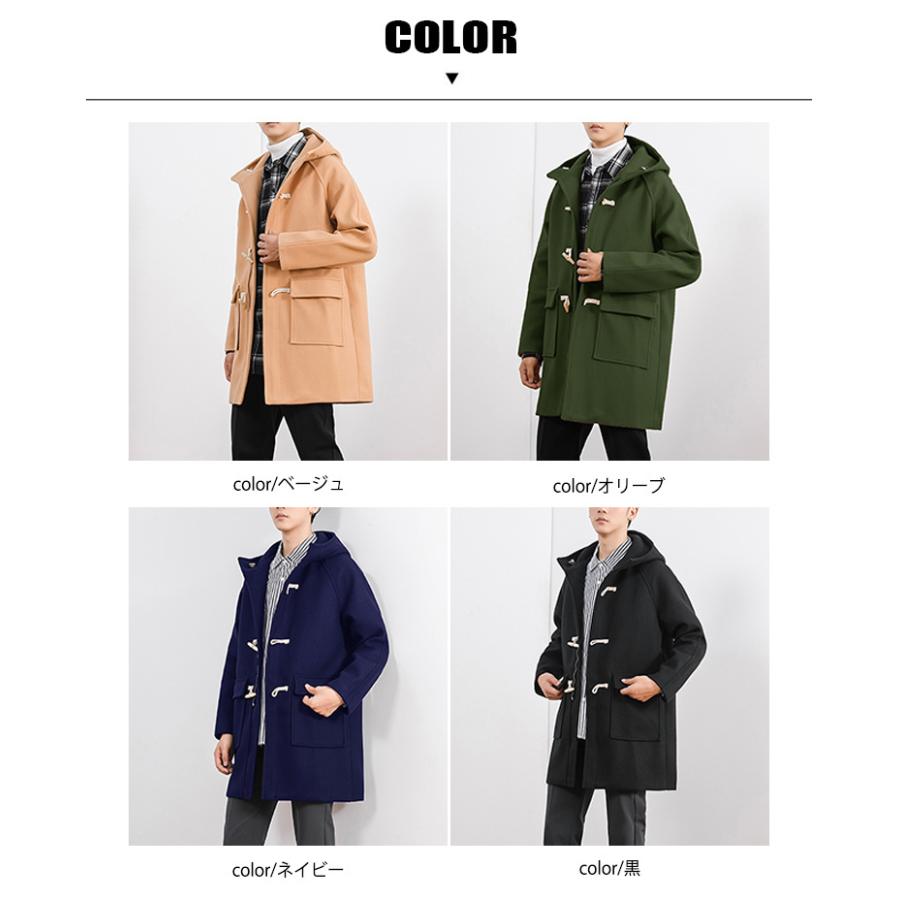 男性に人気 アウター ダッフル メンズ ダッフルコート コート ロング丈 メンズコート 起毛 冬 秋 メルトン フード ビジネス チェスターコート Size M qhema Com