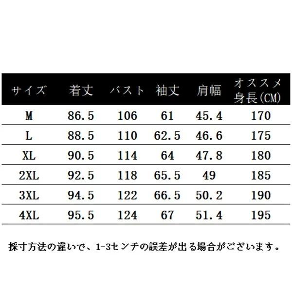 オーバーコート メンズ アウター 新入荷 メンズファッション ジャケット アウター メンズ オー インターネット 大人気 コート チェスターコート