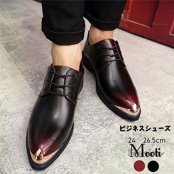 ドレスシューズ メンズ ファション ビジネスシューズ オペラシューズ ホストシューズ ブーツ 紳士靴 レザーシューズ 通気 カジュアル ヒール 靴 ファマール 春夏 Y Mooti 通販 Yahoo ショッピング