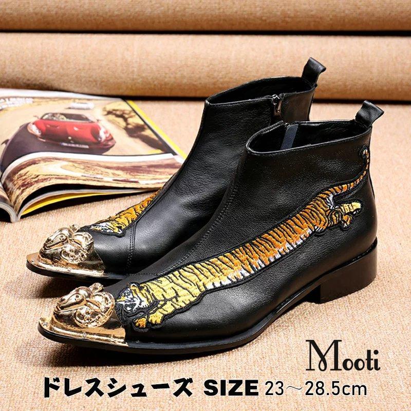 オンライン安い ドレスシューズ メンズ ファション ビジネスシューズ オペラシューズ ホストシューズ パンク ブーツ 個性的 イギリス風 靴 ファマール 春夏秋冬 お兄系 紳士靴 プレゼント限定版 Htvnepal Com