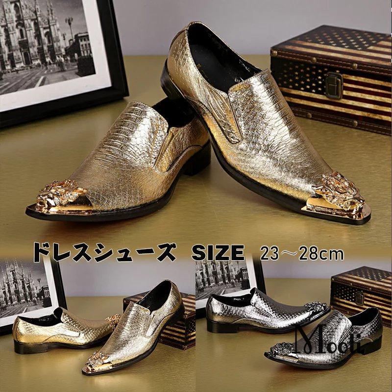通販 銀座 ドレスシューズ メンズ ファション ビジネスシューズ オペラシューズ ホストシューズ パンク ブーツ 流行 レザー ヒール 靴 ファマール 春夏秋冬 お兄系 紳士靴 取扱 店 Htvnepal Com