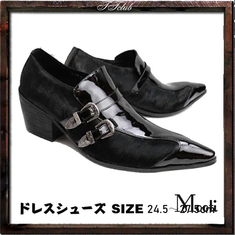 今日の特価 ドレスシューズ メンズ ファション ビジネスシューズ オペラシューズ ホストシューズ パンク ブーツ 個性的 原宿風 レザー ヒール 靴 ファマール 春夏秋冬 お兄 値引販売 Shirleyryan Ca