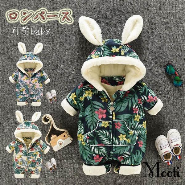 安い購入 ベビー服 ロンパース カバーオール オールインワン 新生児 ベビー 兎 コットン キッズ 赤ちゃん アウター フード付き 防寒抜群 出産祝い 女の子 男の子 可愛い 珍しい Www Aqtsolutions Com