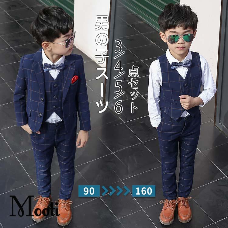 限定セール スーツ 男の子 チェック キッズスーツ こども 男の子スーツ スーツ フォーマル アクセサリ付き フォーマルスーツ キッズ 制服 スーツ ブレザー Option 2 140cm Www Gatorheatandair Com