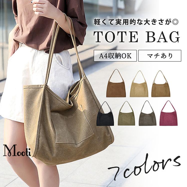 トートバッグ レディース 女の子 軽量 鞄 大きめ 大容量 通勤用バッグ 大人可愛い おしゃれ キャンバストートバッグ 女子 通学用 高校生 大学生 社会人 肩掛け Y3052 Mooti 通販 Yahoo ショッピング