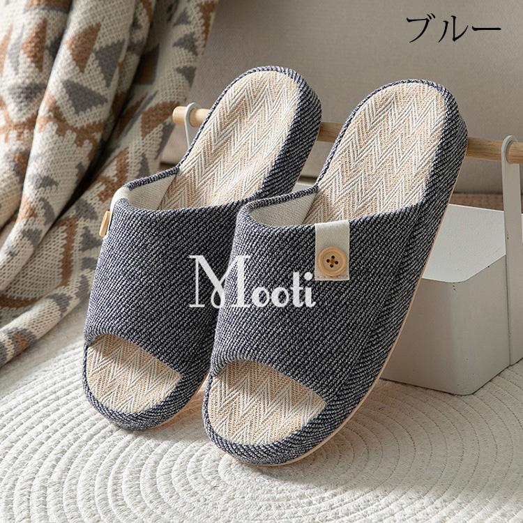 本日限定 スリッパ おしゃれ ルームシューズ カップル メンズ レディース 室内用リネンスリッパ 部屋履き 室内履き 来客用 滑り止め 通気性 疲れない 蒸れない 散歩 厚底 Discoversvg Com