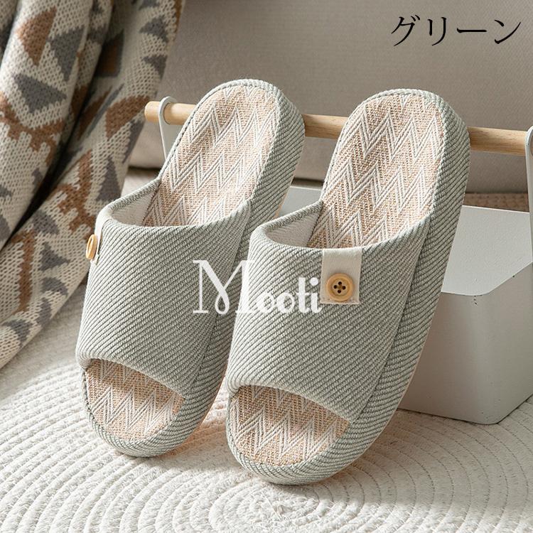 本日限定 スリッパ おしゃれ ルームシューズ カップル メンズ レディース 室内用リネンスリッパ 部屋履き 室内履き 来客用 滑り止め 通気性 疲れない 蒸れない 散歩 厚底 Discoversvg Com