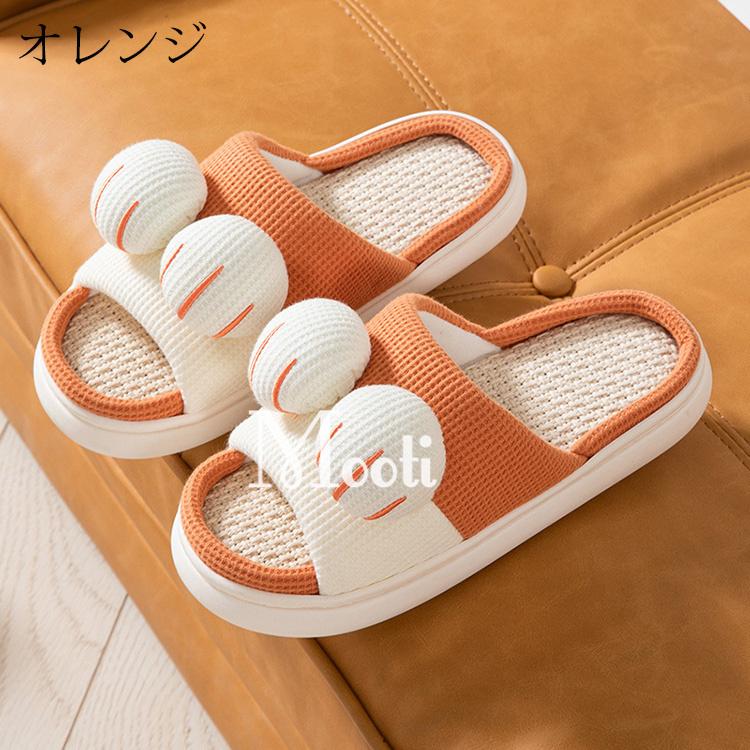 期間限定特価 スリッパ おしゃれ ルームシューズ カップル メンズ レディース 室内用 リネンスリッパ 部屋履き 室内履き 来客用 滑り止め 通気性 疲れない 蒸れない 散歩 厚底 Columbiatools Com
