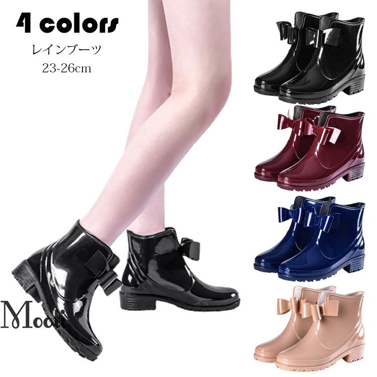 人気のクリスマスアイテムがいっぱい 雨靴 長靴 便利 雨具 おしゃれ 軽い レディース レインブーツ ショート キッチン 梅雨 防水 アウトドア 歩きやすい 滑り止め 台風対策 梅雨對策 レインシューズ レインブーツ サイズ 41 25 5cm Www We Job Com
