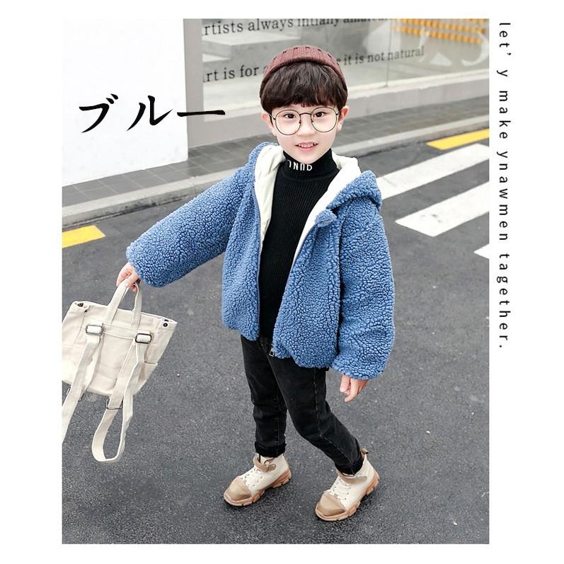 人気アイテム 2色 子供服男の子女の子 コート 長袖 厚手 防寒服 モコモコ子供コートフード付き切り替え おしゃれ 子ども服 キッズコート カジュアル 可愛い新作 Commerces Boutique