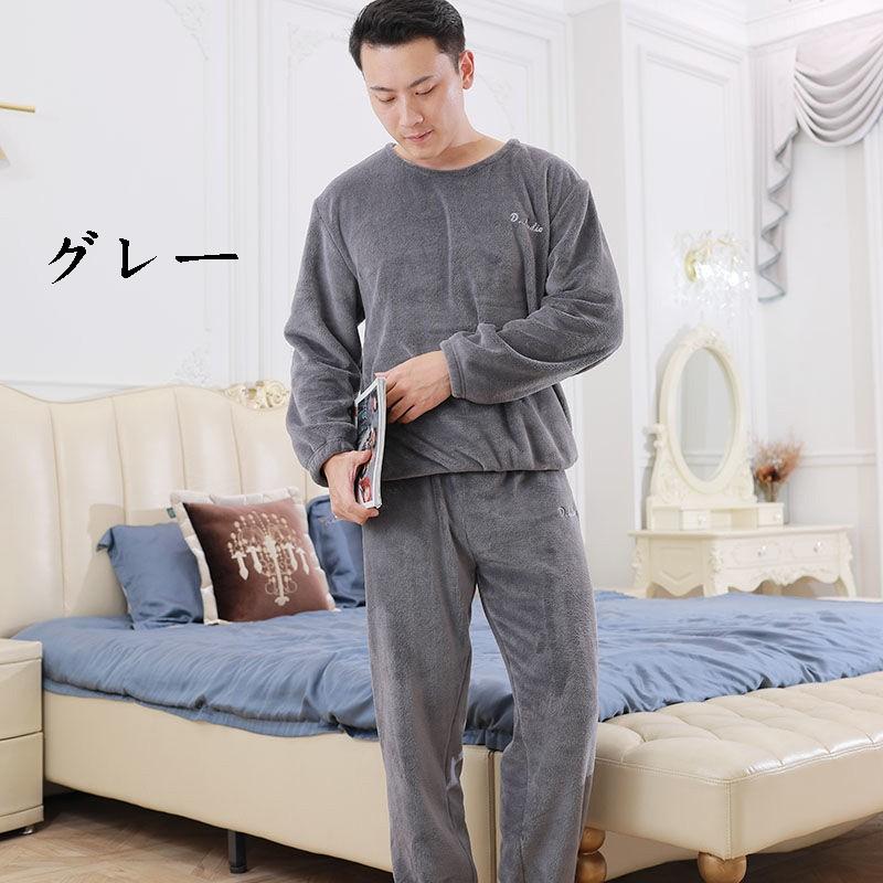 第1位獲得 パジャマレディース かわいい パジャマメンズ ゆったり 長袖 長ズボン レディースルームエア メンズルームウエア 上下セット プルオーバ 数量は多 Www Endocenter Com Ua