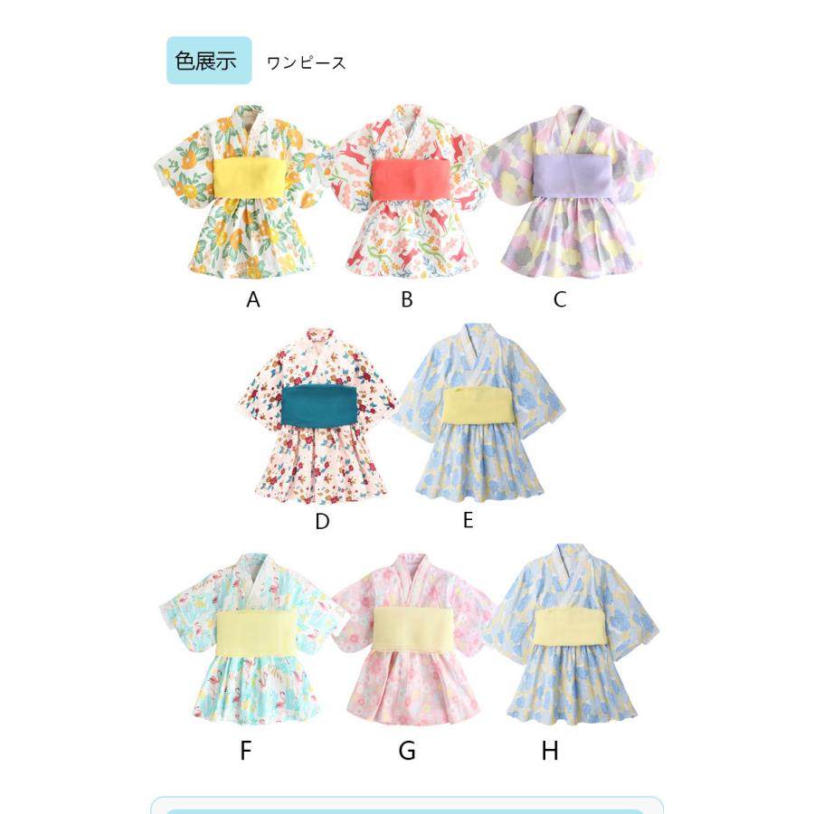 袴 袴風 女の子 子供 キッズ 花柄ワンピース2点 セット 和服 衣装浴衣綿 着物 七五三 フォーマル ひなまつり お正月 結婚式 誕生日 記念日 Y Mooti 通販 Yahoo ショッピング
