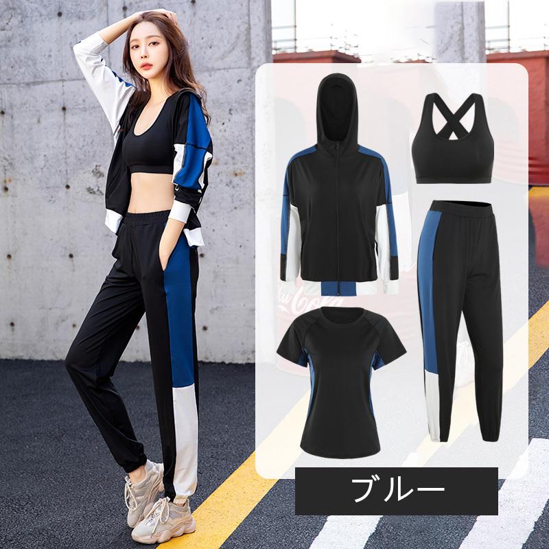 4点セットスポーツウェア レディース セット トレーニングウェア 上下 ランニング ウェア 可愛い フィットネスウェア おしゃれ ヨガウェア綺麗です Y Mooti 通販 Yahoo ショッピング