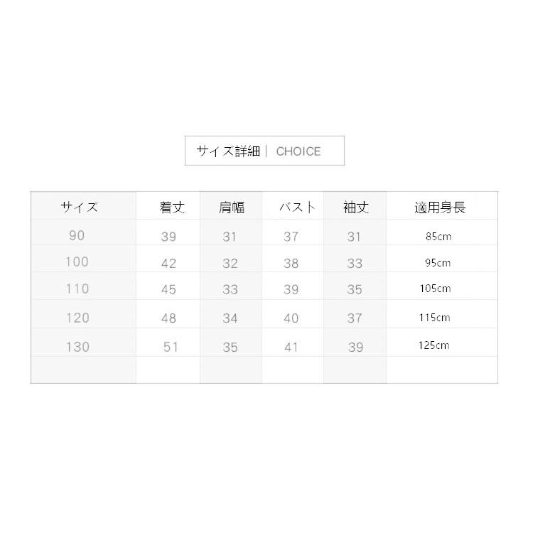 中綿コート キッズ 女の子 子供服冬 厚手 アウター ダウン風コート 中綿ジャケット ボアコート 子ども服 ジュニア 暖かい おしゃれ 可愛い 防寒 新品|onlyotory|09