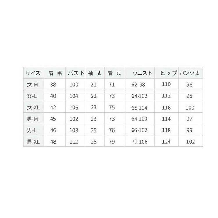 12色 パジャマ カップル 春秋夏 ペアパジャマ 前開き 半袖 ルームウェア レディース メンズ 恋人 お揃い ペアルック 長ズボン 部屋着 おしゃれ 寝間着 Y4462 Mooti 通販 Yahoo ショッピング