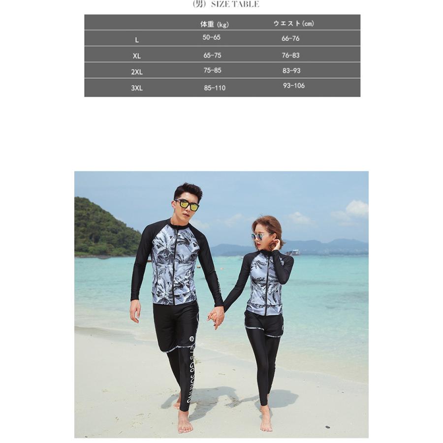 ラッシュガード ペア ペアルック レディース 上下 セット ラッシュガード メンズ 長袖 おすすめ ラッシュガード カップル レギンス ダイビング 水着 女 Y510134 Mooti 通販 Yahoo ショッピング