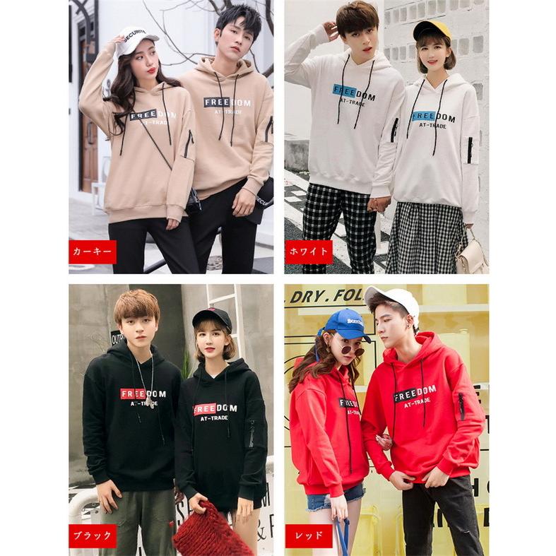 カップル ペア ペアルック パーカー ペアパーカー トレーナー お揃い 春 秋 韓国風 ファッション ルームウェア レディース パーカー Y Mooti 通販 Yahoo ショッピング