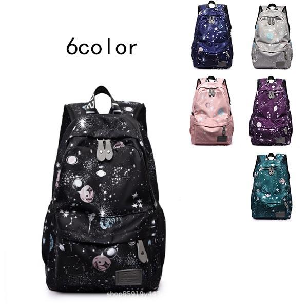 リュック レディース リュックサック 女の子 可愛い バックパック キッズバッグ デイパック キッズリュック キッズ 大人 大容量 パソコン 通学 旅行 高校生 卸売り