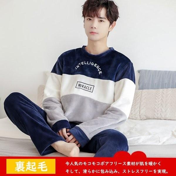 ルームウェア パジャマ メンズ 冬用 長袖 上下セット ふわもこ 暖かい あったか 冬 男性 部屋着 寝間着 ふわふわ もこもこ セットアップ Y Mooti 通販 Yahoo ショッピング