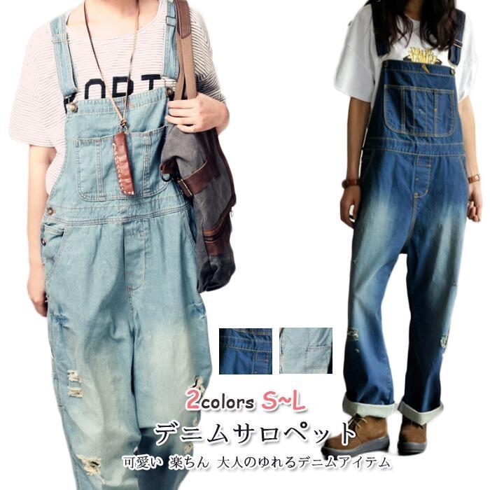 サロペット デニムサロペット オールインワン サロペット サルエルパンツ デニム レディース オーバーオール ワイド Y511182 Mooti 通販 Yahoo ショッピング