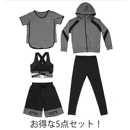 スポーツウェア レディース セット トレーニングウェア 上下 ランニング ウェア 可愛い フィットネスウェア おしゃれ ヨガウェア Y Mooti 通販 Yahoo ショッピング