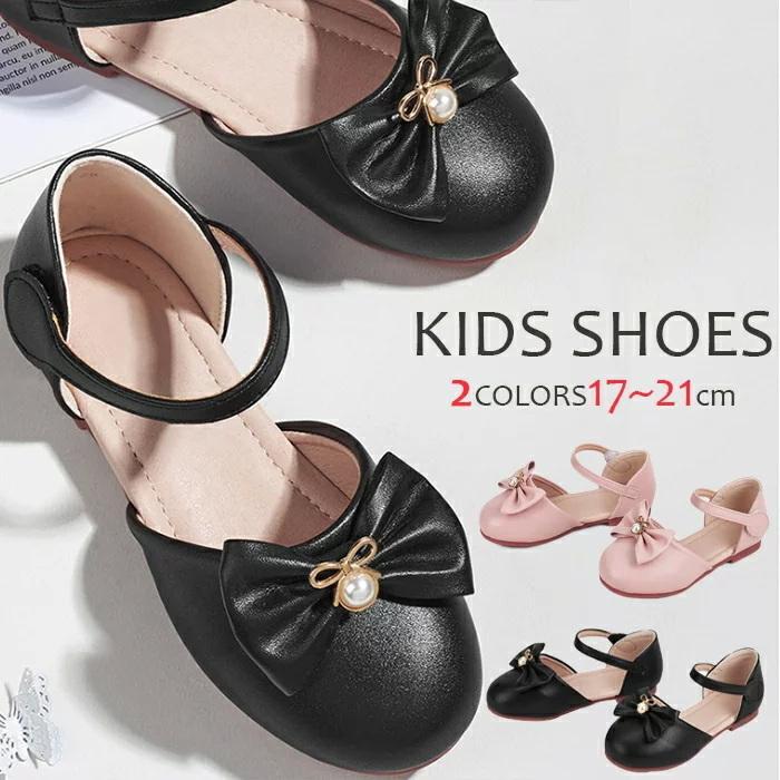 上品に見える 子供 靴 シューズ 子供サンダル キッズ フォーマルシューズ 子供 靴 フォーマル 女の子 フォーマル 女の子 入学 シューズ 子供 入園 入学 Y Mooti 通販 Yahoo ショッピング