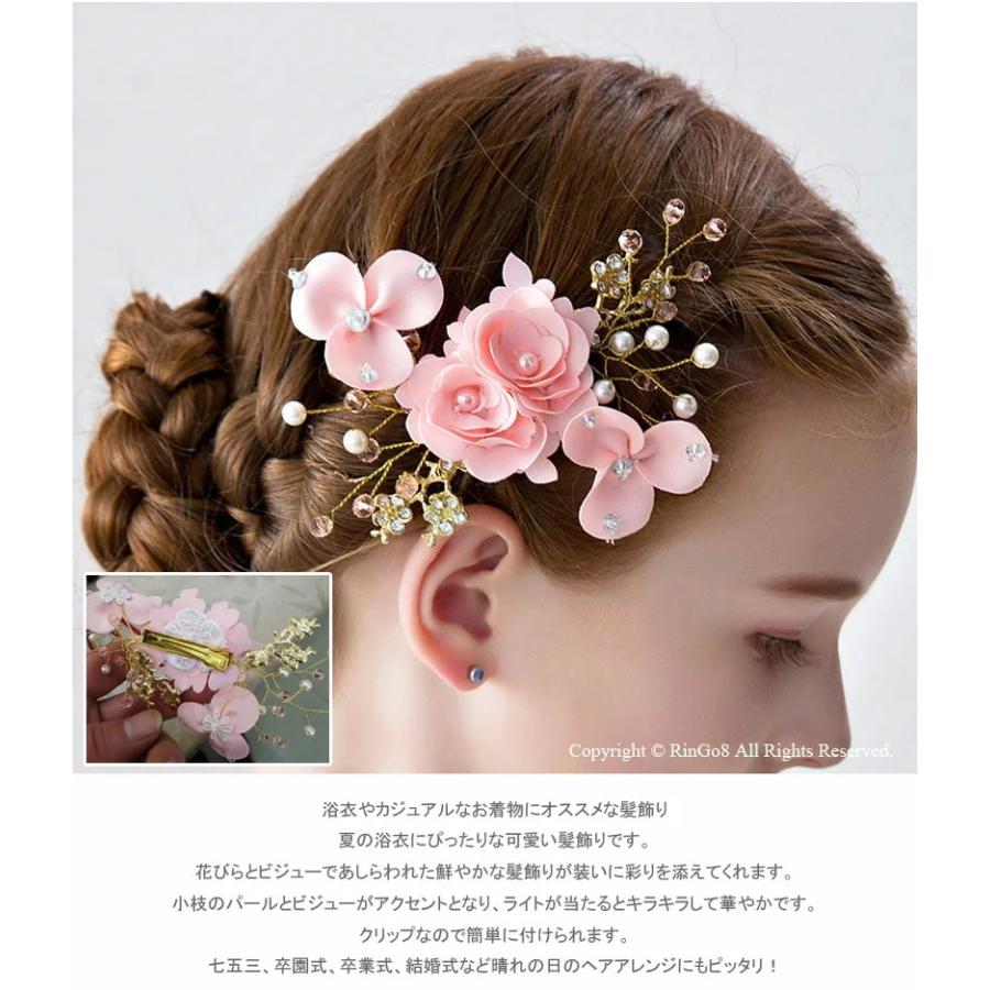 ヘアアクセ 花 ピン 髪飾り ヘアクリップ 花 ビジュー フラワー 小枝 ピンク 発表会 ヘアアクセサリ ヘッドドレス ヘアクリップ Y Mooti 通販 Yahoo ショッピング
