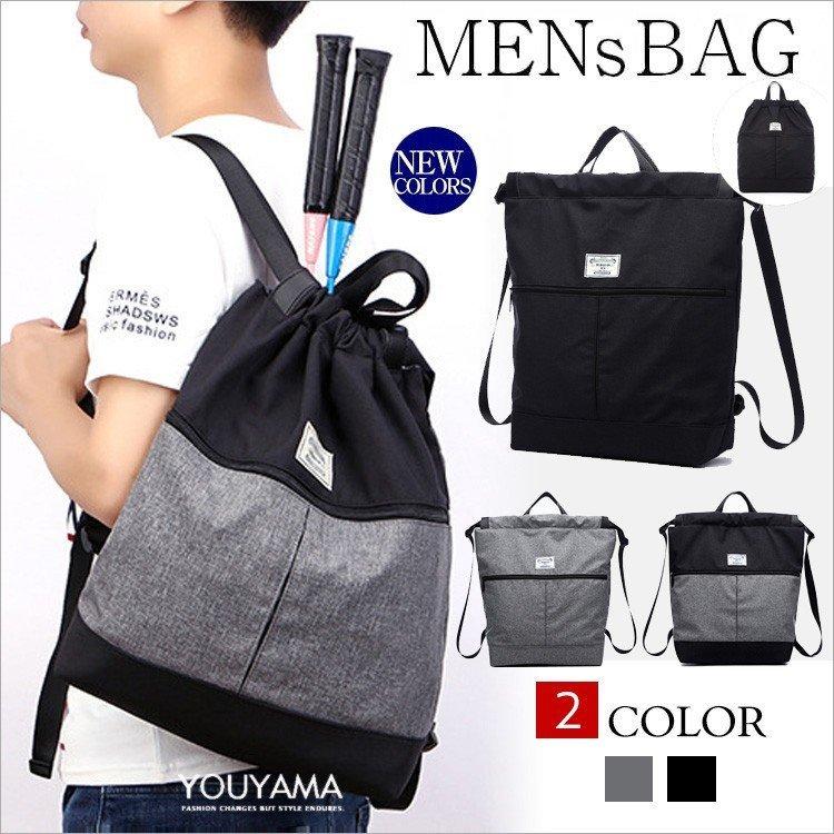 マーケティング リュック リュックサック 両肩 大容量 メンズ スポーツジムバッグ ジムバッグ フィットネスバッグ ヨガ バドミントン バスケットボール