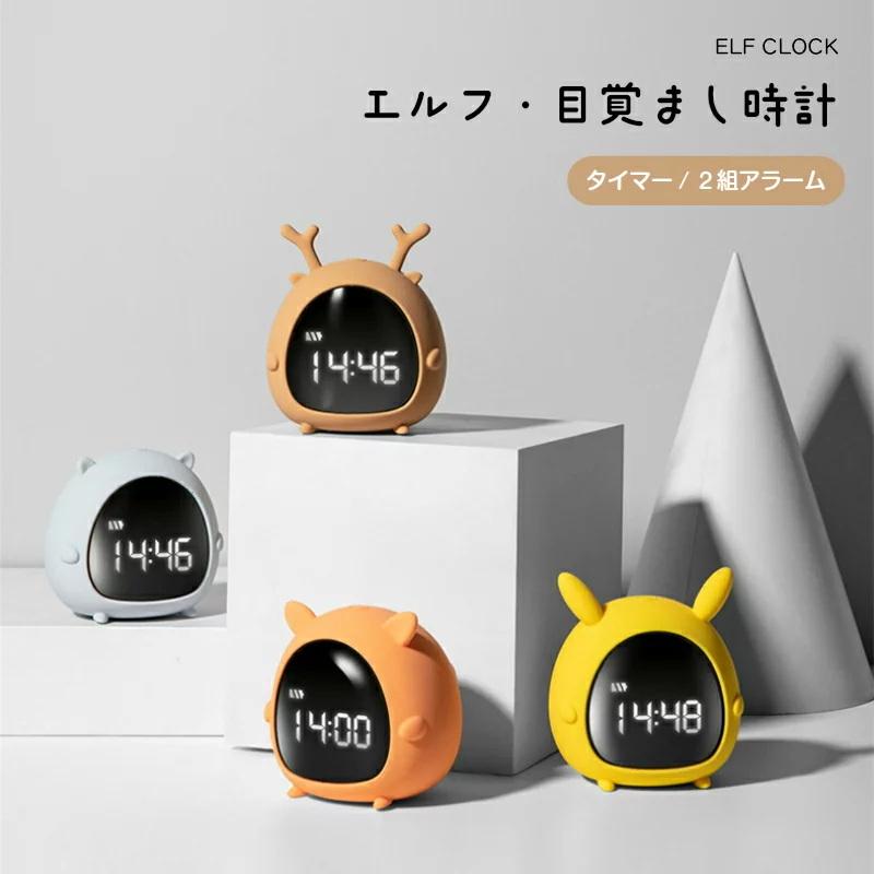 目覚まし時計 置き時計 デジタル おしゃれ クロック アンティーク デジタル時計 キャラクター かわいい アナログ 北欧 プレゼント ミニ 子供 女の子 男の子 お祝 Y5179 Mooti 通販 Yahoo ショッピング