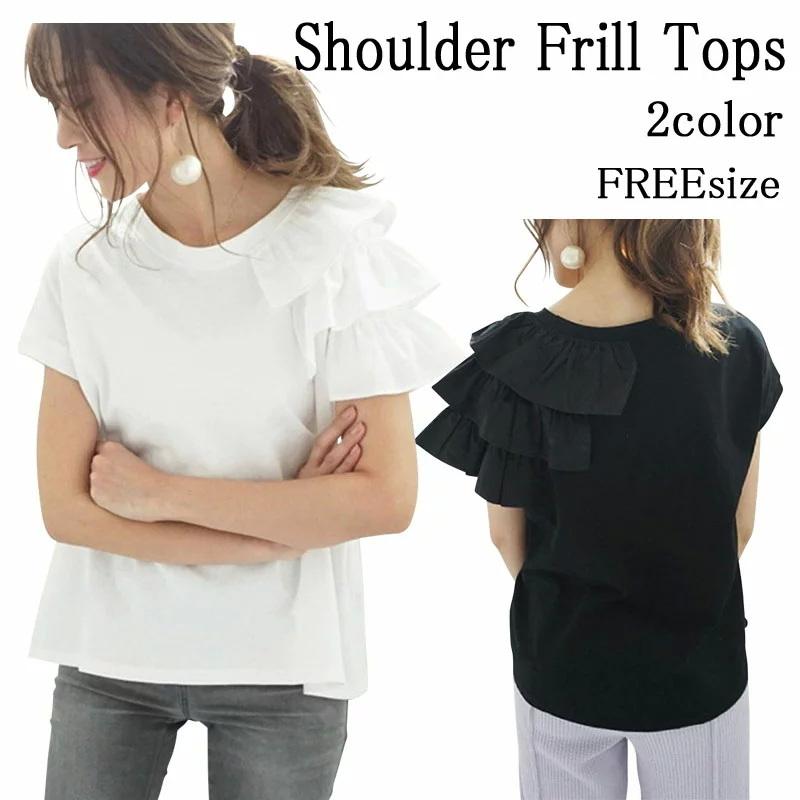 ショルダーフリルトップス 肩フリル Tシャツ レディース 半袖 フリル おしゃれ カットソー トップス フリル袖 プルオーバー ストレッチ コットン 涼しい かわい Y Mooti 通販 Yahoo ショッピング
